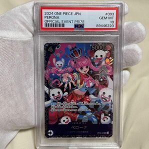 ワンピースカード　フラッグシップ　ペローナ　psa10 鑑定品　