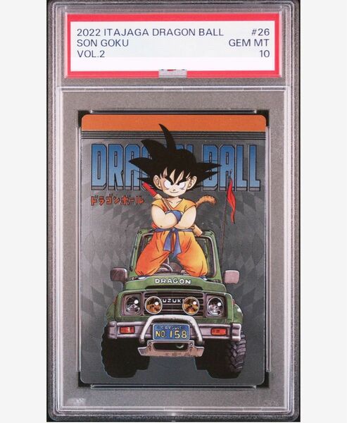 psa10 ドラゴンボール　カード　鳥山明　カードダス イタジャガ　フュージョンワールド　ビジュアルアドベンチャー