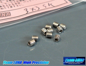 M3 X 3mm イモネジ（ホーローステンレスネジ クボミ先） 10本入りB