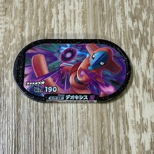 ポケモン メザスタ スーパースター デオキシス