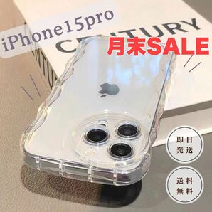 ☆SALE☆ iPhone15pro クリアケース うねうね ウェーブ 韓国