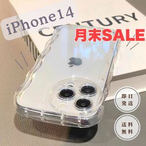 ☆SALE☆ iPhone14 クリアケース うねうね ウェーブ 韓国