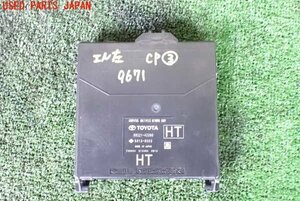 5UPJ-96716148]RAV4(MXAA54)コンピューター3 (マルチプレックスネットワークボディ) 中古