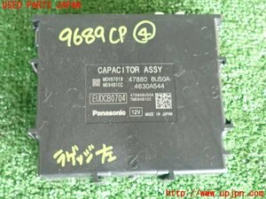 5UPJ-96896149]アウトランダーPHEV(GN0W)コンピューター4 中古