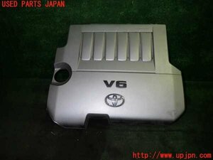 5UPJ-10362160]アルファード(GGH20W)エンジンアッパーカバー 中古