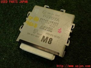 5UPJ-96286155]レクサス・RX450h(GYL15W)コンピューター10 中古