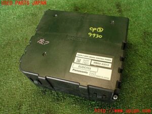 5UPJ-97306148]レクサス・RX450h(GYL10W)コンピューター3 (SUPPLY ASSY BRAKE CONTROL POWER) 中古