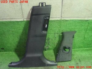 5UPJ-97577665]BMW M5(FV44M F10)右センターピラートリム 中古