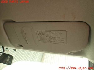 5UPJ-96677625]インテグラ タイプR(DC5)室内サンバイザー右側 中古