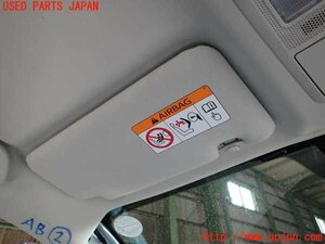 5UPJ-97387630]CX-5(KF2P)室内サンバイザー左側 中古