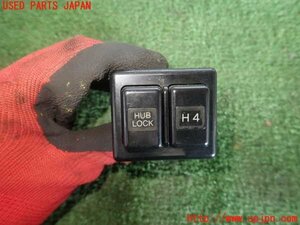 5UPJ-98896306]ランクルプラド(LJ78W)スイッチ1 (HUB LOCK／H4) 中古