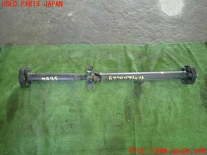 5UPJ-98953410] Lexus *SC430(UZZ40) rear propeller shaft used 