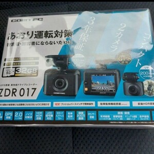 2個セット【新品】コムテック ドライブレコーダー ZDR017 COMTEC 前後2カメラ