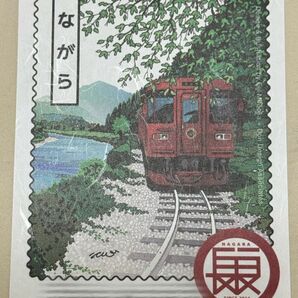 【匿名発送・追跡あり】長良川鉄道 鉄印 