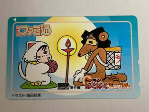 do gold .... animal telephone card Shibata . beautiful 