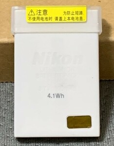 Nikon　Li-ionリチャージャブルバッテリー　EN-EL5　端子カバー付き