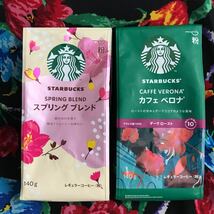 スターバックス　レギュラーコーヒー カフェベロナ・スプリングブレンド_画像1