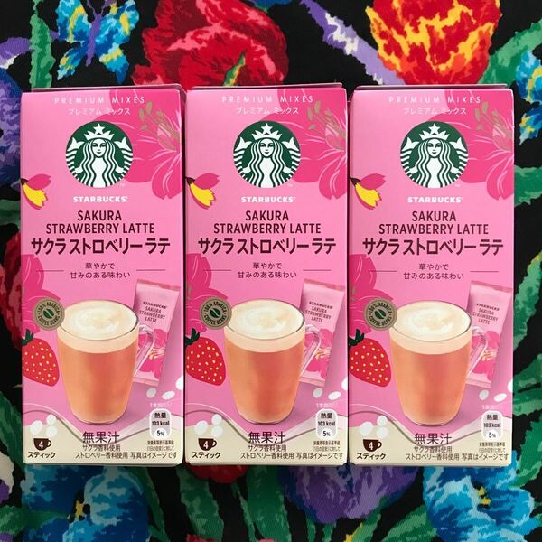 スターバックス　プレミアムミックス　サクラストロベリーラテ　4スティック×3箱