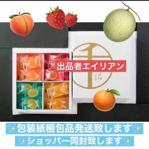  Ginza thousand . shop .... fruit jelly 