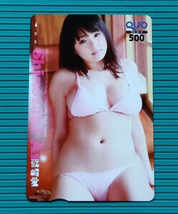 参.あい.≪ : 篠崎 愛　/　 ヤングチャンピオン烈 オリジナル クオカード QUO500 　1枚 。