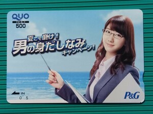 yu. rin.{ :. pre Kashiwagi Yuki / man. . soup .. campaign P&G original QUO card QUO500 1 sheets.