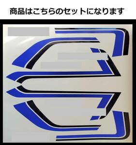 CB750F・900F タンク・サイド・テールラインデカールセット シルバー車用 紺/青 色変更可 外装ステッカー