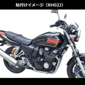 XJR400 4HM（前期型）RZスタイル ラインデカールセット 黒車用 レッドラメ/ゴールド（赤ラメ/金）色変更可 外装ステッカーの画像6