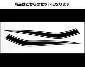 ミニバイク汎用 タンクラインデカール 1色タイプ ブラック（黒）色変更可 モンキー・エイプ・ゴリラ等に！ 外装ステッカー