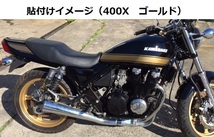 ZEPHYR ゼファー750 タイガー3本ライン タンクデカールセット 2色タイプ ゴールド/シルバー（金/銀） 色変更可 外装ステッカー_画像5