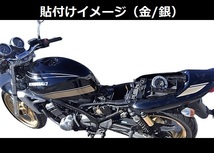 バリオス 1型(A) 2型(B)・GSX250FX 全年式共通 タイガーライン タンクステッカーフルセット 2色タイプ ゴールド/シルバー 外装デカール_画像8