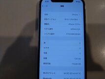 SIMフリー☆Apple iPhone12 Pro 128GB シルバー 中古品 本体のみ☆_画像7