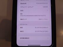 SIMフリー☆Apple iPhone11 Pro Max 256GB グリーン 超美品☆_画像8