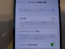 SIMフリー☆Apple iPhone13 Pro Max 128GB シルバー 中古品 本体のみ☆_画像9