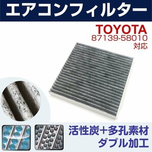 TOYOTA ハリアーハイブリッド AXUH80・85 87139-58010 エアコンフィルター 87139-28020 フ