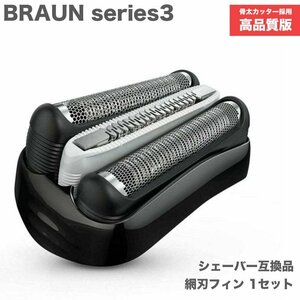  Brown razor series 3 32B high quality version * (F/C32B F/C32B-5 F/C32B-6) shaver ... change 