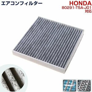  Honda фильтр кондиционера фильтр Freed GB3/GB4/GP3 H23.10-H26.3 80291-TF0-94