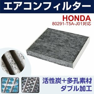  Honda air conditioner filter Insight ZE2 ZE3 filter 80291-T5A-J01 activated charcoal automobile air conditioner 