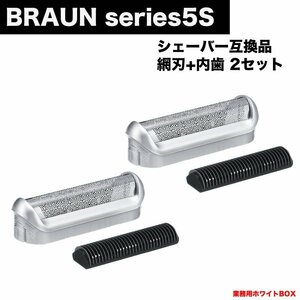 BRAUN Series 5s бритва сеть лезвие вне зуб единица 2 пункт бритва ..... санки 2 шт Brown P70 P80