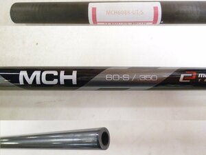 SALE 未使用 アウトレット シャフト単品 パーツ Fujikura フジクラ MCH 60 BLACK ブラック【S】42インチ*MP@1*N*223