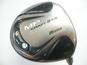 中古 Mizuno ミズノ MP CRAFT クラフト 513 ドライバー 純正 MP QUAD カーボン【S】9.5P *MP@1*L*077