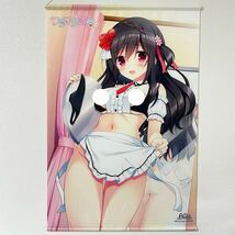 信田結愛 描き下ろしB2タペストリー PCソフト フタマタ恋愛 ソフマップ購入特典 正規品 ウォールスクロール グッズ アート 美少女_画像1