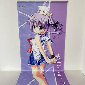 ナツユメナギサ 美浜羊 等身大タペストリー正規品 グッズ アート 美少女