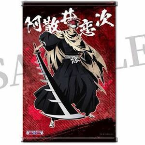 阿散井恋次 A2タペストリー BLEACH-ブリーチ- WEBくじ第2弾 『Eclipse of the Soul.』 B-2賞 正規品 グッズ アート