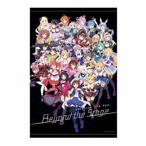 hololive 集合 B2タペストリー 「バーチャルYouTuber ホロライブ 2nd fes.Beyond the Stage」 公式 グッズ アート 美少女