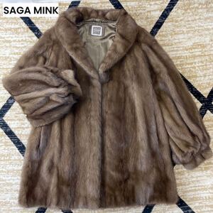 【なめし柔らかめ】未使用品◇SAGA MINK サガミンク◇パステルミンク リアルファー 本毛皮ハーフコート サイズ13 ブラウン系 茶色系 水貂皮