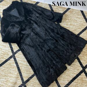 【なめし柔らかめ♪】毛皮極美品◇SAGA MINK サガミンク 水貂皮◇リアルファー 本毛皮超ロングコート(着丈約111.5cm) ブラック 黒色