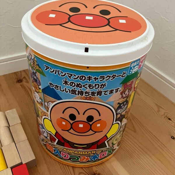 追加！アンパンマン 積み木とボール