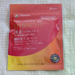 メニコン HIBACHI ルナリズム ヒバチ 機能性表示食品 Menicon ヒハツ由来ピペリン類配合 賞味期限2025/12 