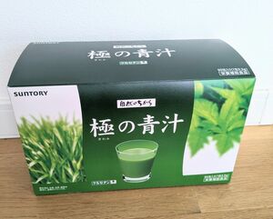 極の青汁　 青汁　 サントリー　 89包 ケルセチン　 大麦若葉の青汁　送料無料　賞味期限2025/12