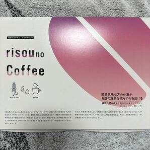 risou no Coffee 10袋の画像3